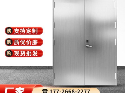 重庆厂家批发2100*2300消防钢质防火门304/201隔热不锈钢防火门