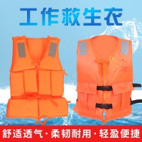 厂家船用工作救生衣大浮力专业成人救生衣印字批发防汛救援背心