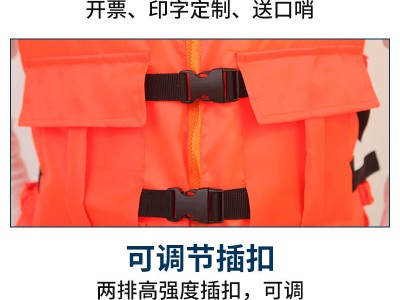 厂家船用工作救生衣大浮力专业成人救生衣印字批发防汛救援背心图2