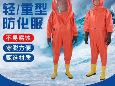 消防防化服轻重型全封闭连体工厂轻型半封闭气生化防尘耐酸碱汞图3