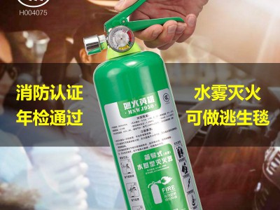 950ml车用泡沫灭火器 简易式水基灭火器 厂家批发 车载灭火器图4