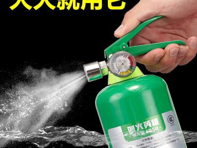 950ml车用泡沫灭火器 简易式水基灭火器 厂家批发 车载灭火器图5