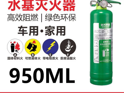 950ml车用泡沫灭火器 简易式水基灭火器 厂家批发 车载灭火器图3