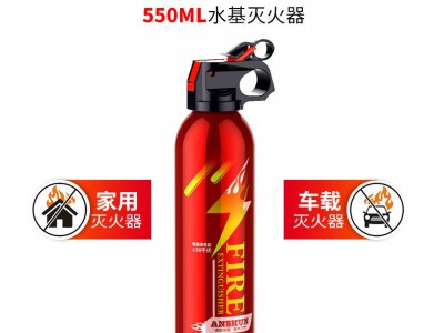 小型车用车载灭火器 家用泡沫水基灭火器 便携式灭火器厂家直供图5