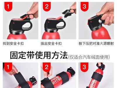 小型车用车载灭火器 家用泡沫水基灭火器 便携式灭火器厂家直供图3