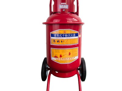桂安推车式干粉灭火器30kg35kg50kg商用厂房仓库推车式灭火器厂家图5
