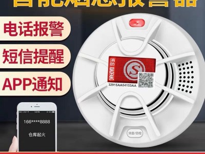 烟雾报警器火灾报警烟感器火灾探测器独立烟感探测器烟感报警器图2