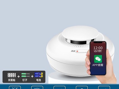 烟雾报警器火灾报警烟感器火灾探测器独立烟感探测器烟感报警器图4
