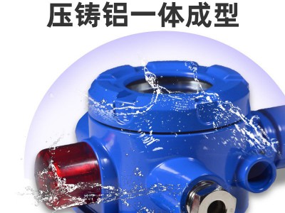 中安探无线可燃气体探测报警器工商业餐饮天然气气有毒气体检测仪