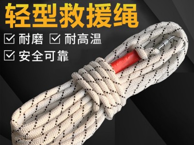 消防绳 轻型逃生绳 应急救援绳 户外速降绳静力绳作业绳图2