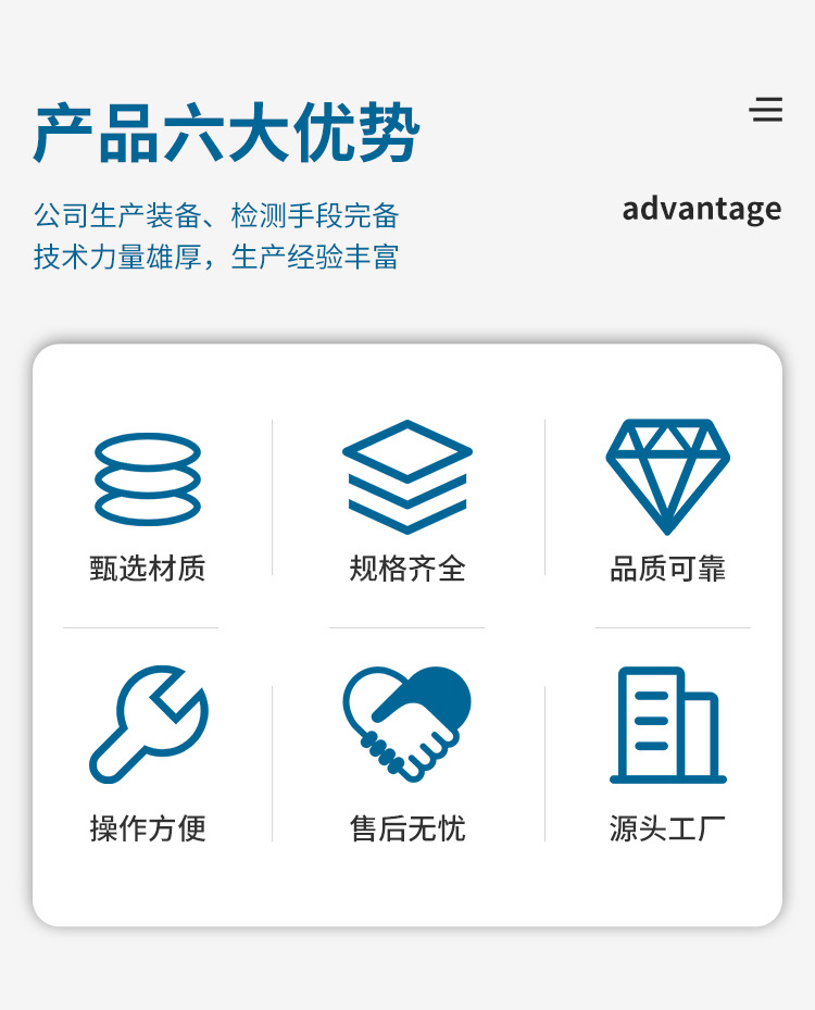 详情页模板_02.jpg