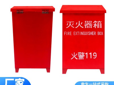 船用玻璃钢灭火器箱 加厚落地式灭火器箱 消防装备放置箱消火栓箱图3
