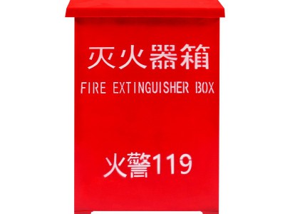 船用玻璃钢灭火器箱 加厚落地式灭火器箱 消防装备放置箱消火栓箱图5