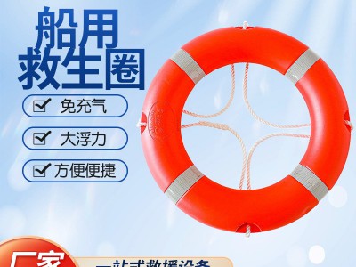 船用CCS救生圈大人专业实心塑料泡沫成人儿童防汛加厚游泳 救生圈图2