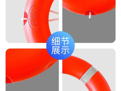 船用CCS救生圈大人专业实心塑料泡沫成人儿童防汛加厚游泳 救生圈图5