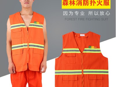 森林消防马甲森林防火阻燃服消防背心林场巡山马甲印刷单位logo