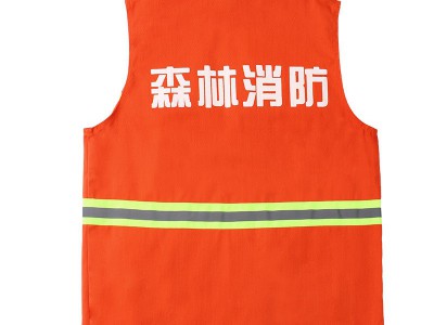森林消防马甲森林防火阻燃服消防背心林场巡山马甲印刷单位logo图5
