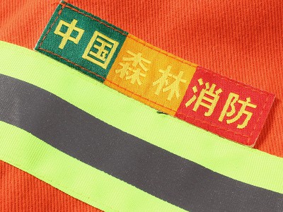 森林消防马甲森林防火阻燃服消防背心林场巡山马甲印刷单位logo图4