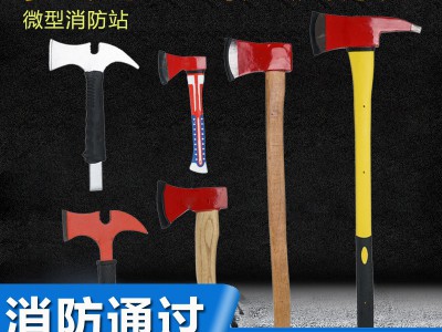 消防斧头逃生救援小斧头大斧多功能太平斧应急斧套腰斧大中小手斧图4