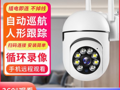 无线360度摄像头无死角室外摄影手机远程室内日夜全彩跨境专供图2