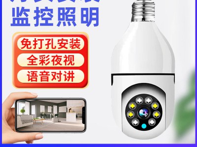 灯泡式监控摄像头家用无线WiFi高清360全景旋转监控器跨境专供图2