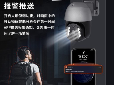 室外太阳能监控摄像头 旋转监控 手机远程 家用无线 WiFi摄像机图5