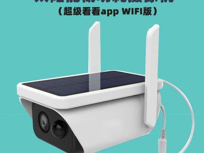1080p高清网络摄像头家用监控摄像机室内卡片机虚拟电子云台追踪