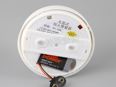 独立式光电式烟感探测器智能烟雾报警器消防火灾探测感应器批发图3