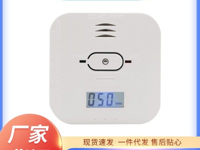 厂家供应一氧化碳烟雾温度三合一报警器工业有害气体探测感应器