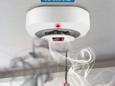 NB-IoT智慧烟感无线智能联网独立式感烟火灾烟雾探测报警器