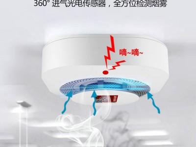 NB-IoT智慧烟感无线智能联网独立式感烟火灾烟雾探测报警器图5