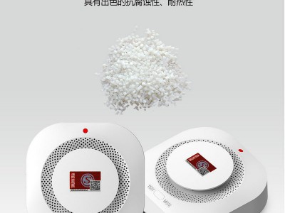 NB-IoT智慧烟感无线智能联网独立式感烟火灾烟雾探测报警器图3