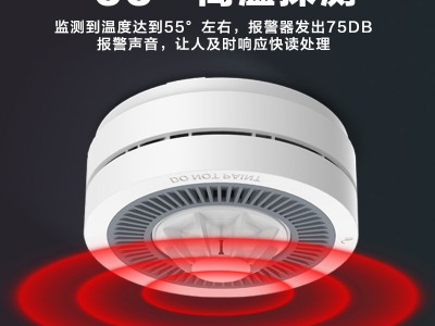 赛特威尔NB物联网温感探测报警探测器电信OC图2