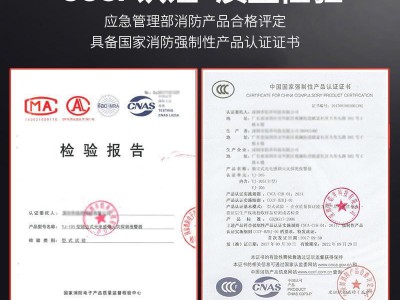 烟雾报警器消防专用火灾烟感探测器3c认证家用商用烟雾感应警报器图2