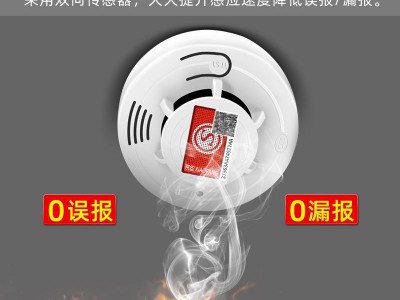 烟雾报警器消防专用火灾烟感探测器3c认证家用商用烟雾感应警报器图3
