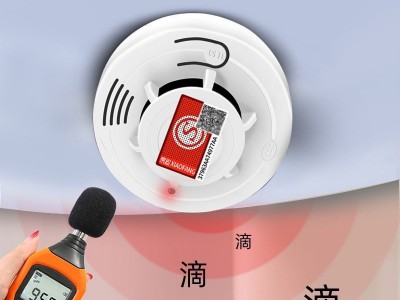 烟雾报警器独立烟感家用声光火灾警报器烟雾探测器厂家直供消防器