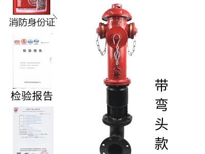 室外消火栓地上式消防栓地下式国标防撞调压智能厂家现货批发图4