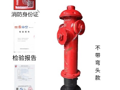 室外消火栓地上式消防栓地下式国标防撞调压智能厂家现货批发图3