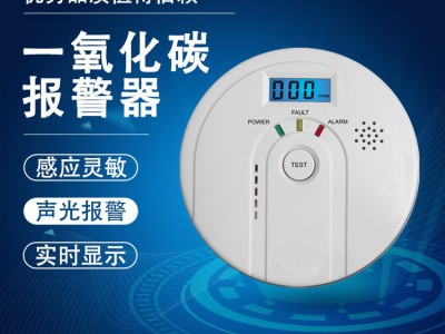 一氧化碳报警器 故障自检 厂家批发 一件代发