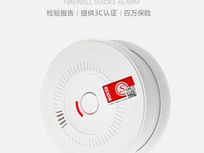 商用家用消防专用烟雾报警器 3C认证防火灾无线独立探测器烟感器图4