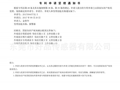 迷你设计煤气（一氧化碳）报警器KT-X3图4