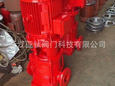 XBD消防泵消火栓泵喷淋水泵高压立卧式管道离心泵增压稳压设备