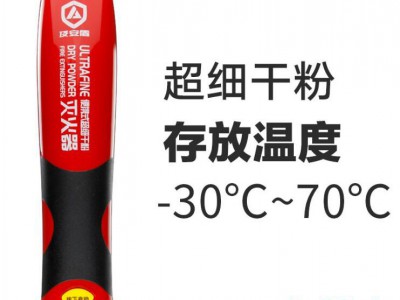 车载灭火器微粒子气溶胶私家车家用车用便携小型汽车超细干粉图3