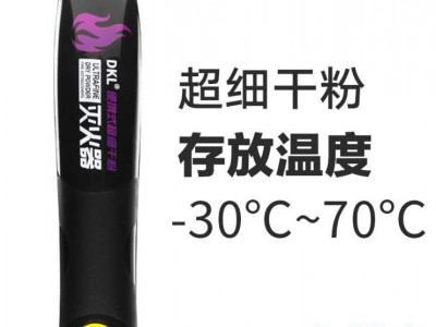 车载灭火器微粒子气溶胶私家车家用车用便携小型汽车超细干粉图5