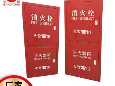 批发不锈钢安全消防箱 公共场所消防栓箱门 304不锈钢消防栓箱图2