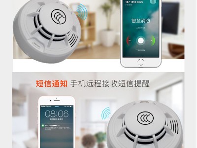 厂家直销烟雾报警器 智能家用nb-iot联网烟感器 消防烟感报警系统图2