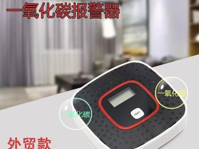 外贸款家用一氧化碳报警器 煤气CO警报器