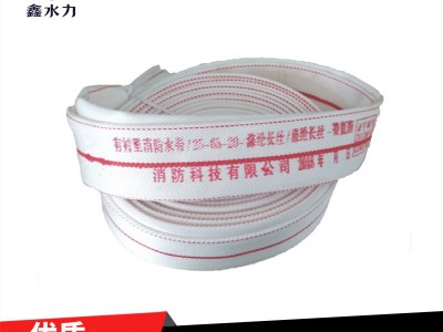 鑫水力阀门消防厂家直销有衬里消防农用水带图4