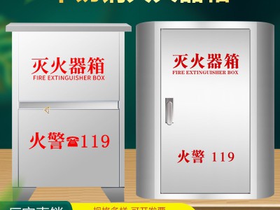 微型消防站消防柜 组合式消防器材全套工地消防工具柜 应急消防箱图5