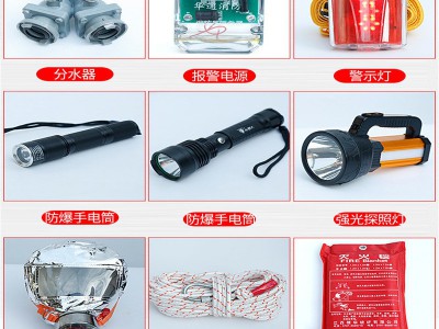 微型消防站消防柜 组合式消防器材全套工地消防工具柜 应急消防箱图3
